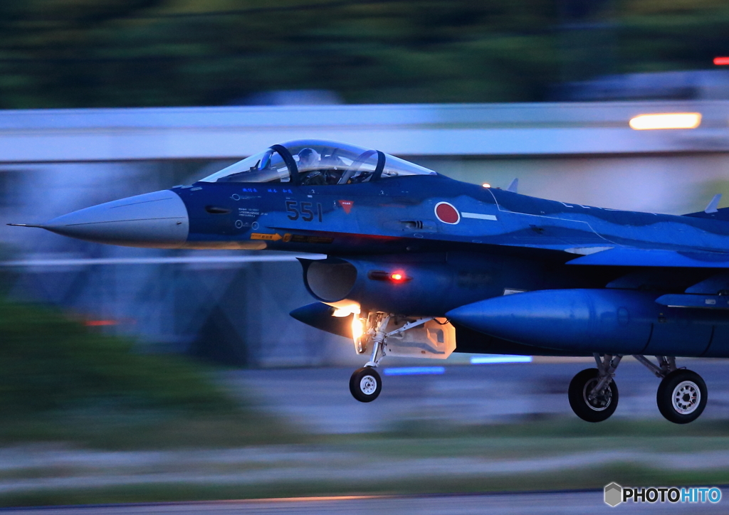 landing
