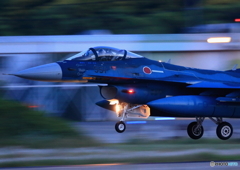 landing