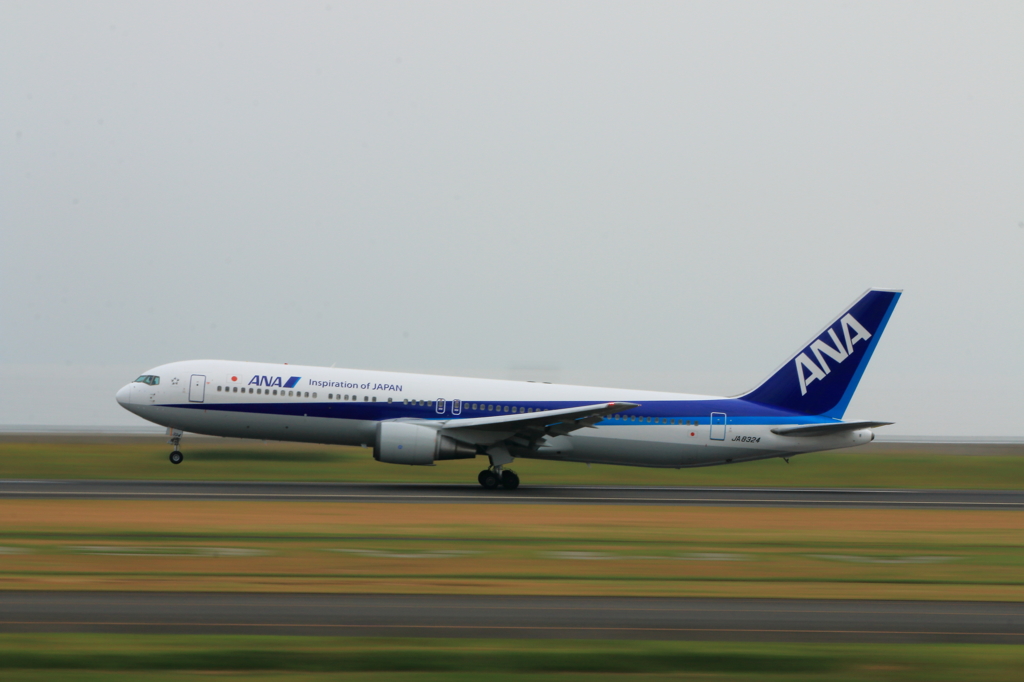 Take Off