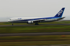 Landing