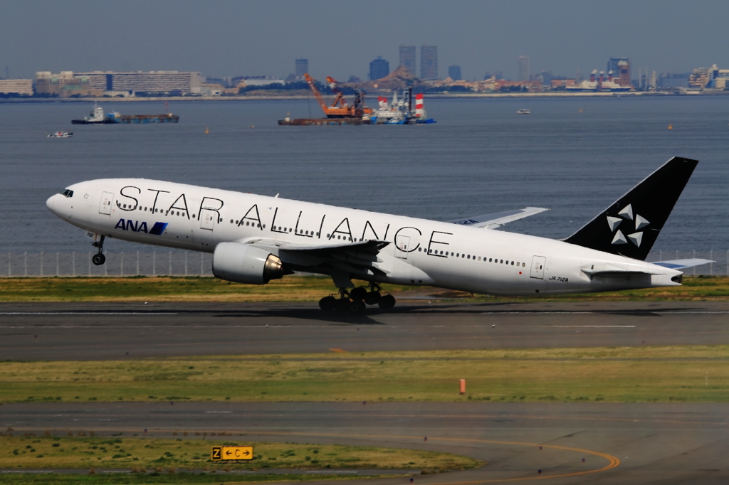 STAR ALLIANCE