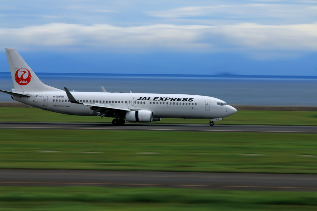 Landing