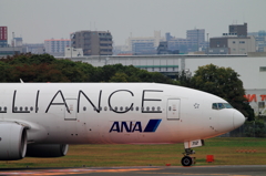 STAR ALLIANCE