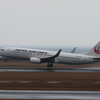 Take Off