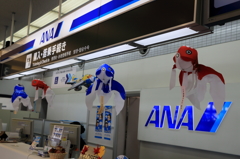 ＡＮＡカウンター
