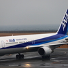 taxiing