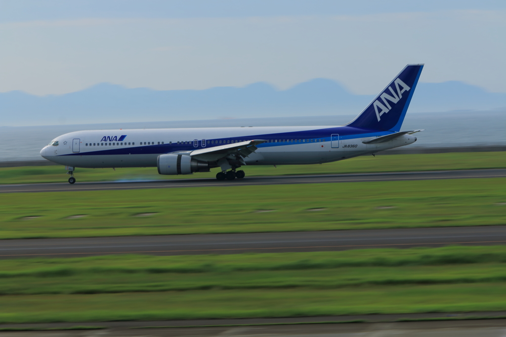Landing