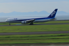 Landing