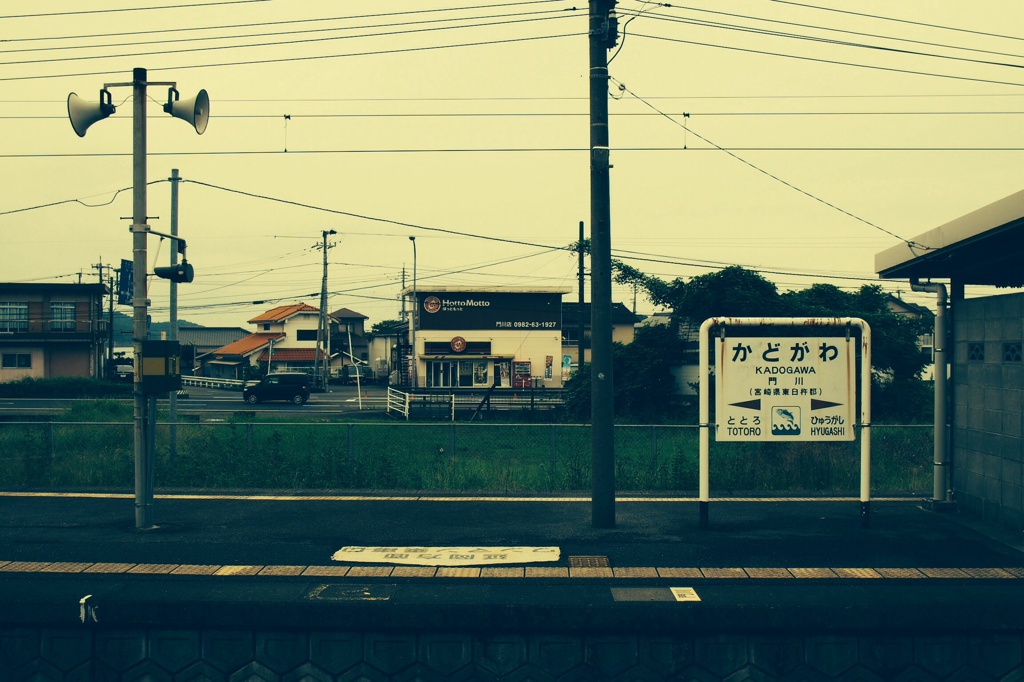 隣のととろ