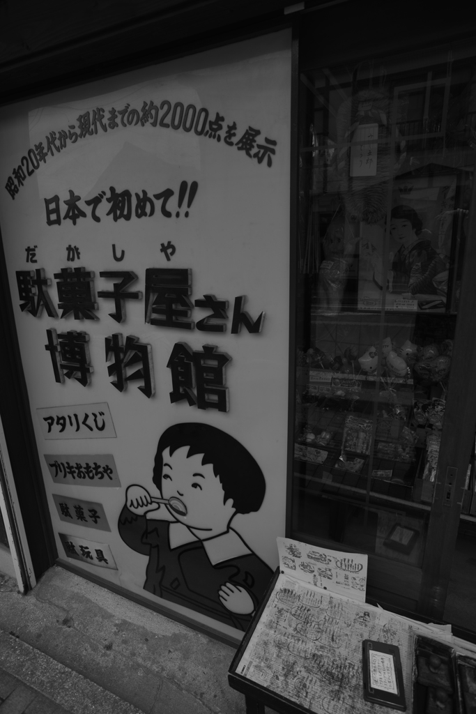 雲仙７