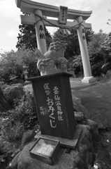 雲仙３