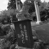 雲仙３