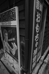 雲仙６