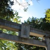 赤城神社