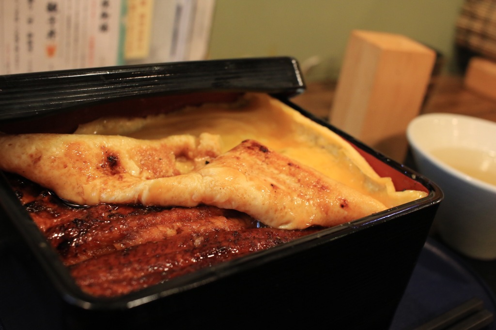 うなたま重