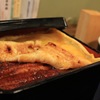 うなたま重