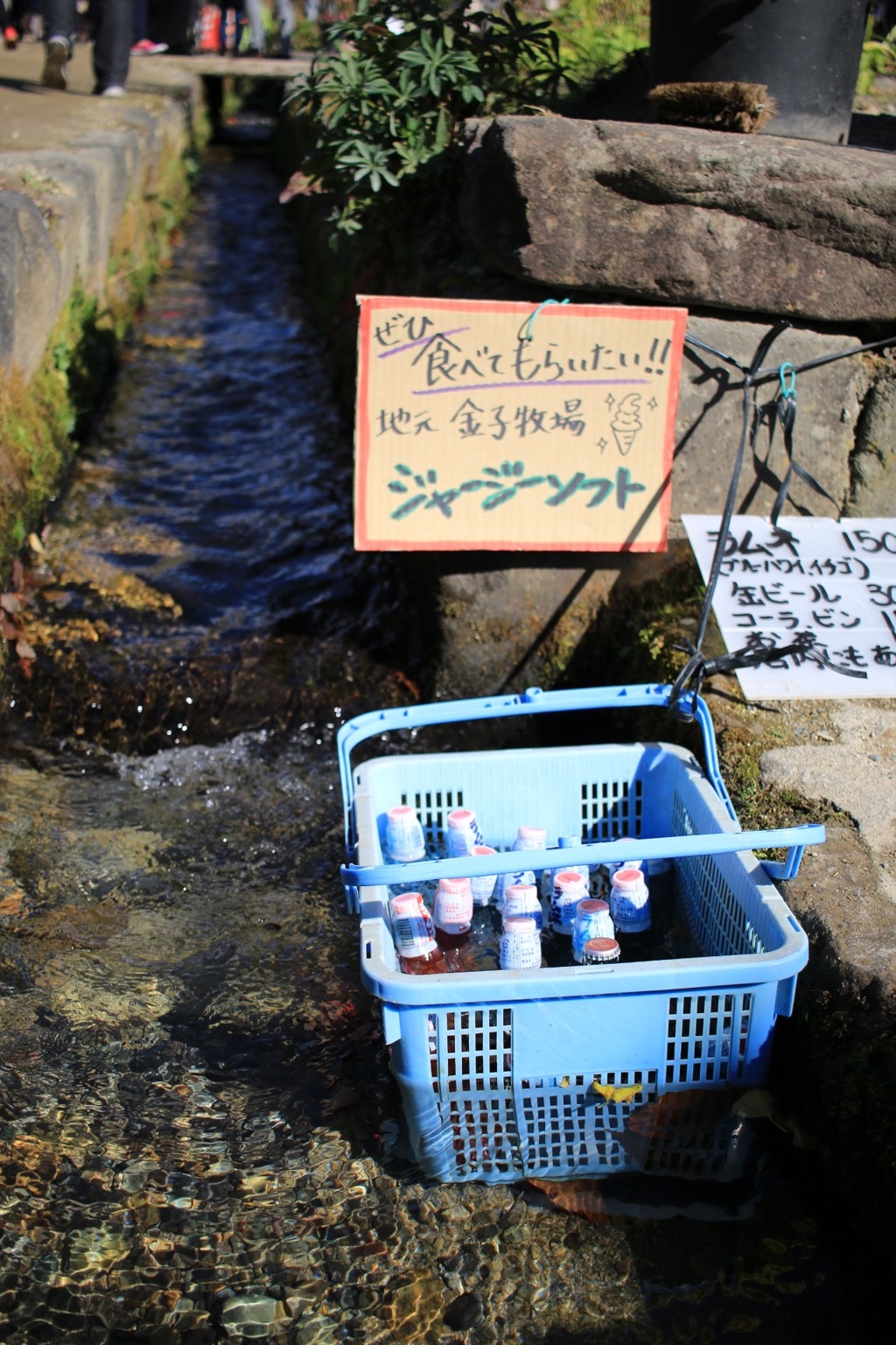 清水でキーンと冷やして