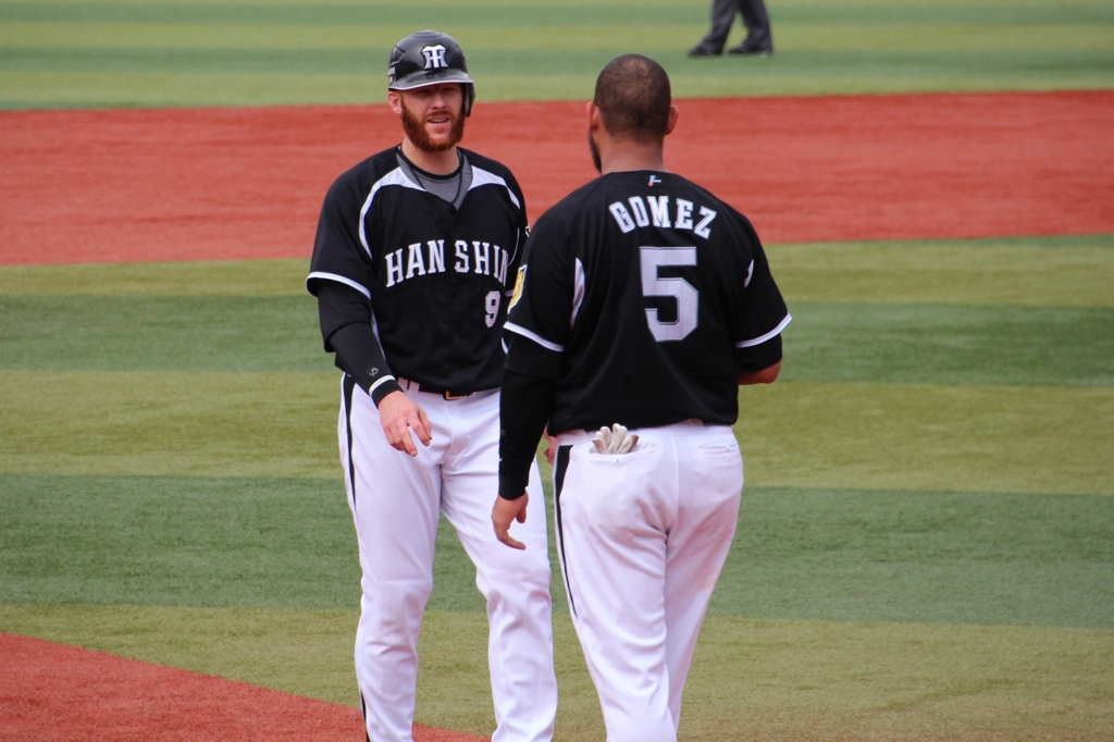 murton and gomez