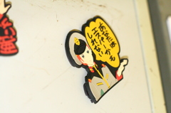 僕もそう思う