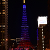 東京タワーが藍色に