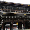 東本願寺