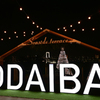 ODAIBA