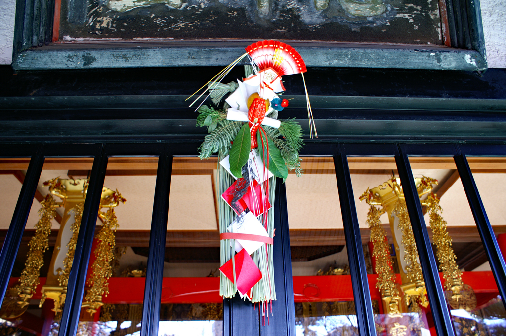 今年こそは