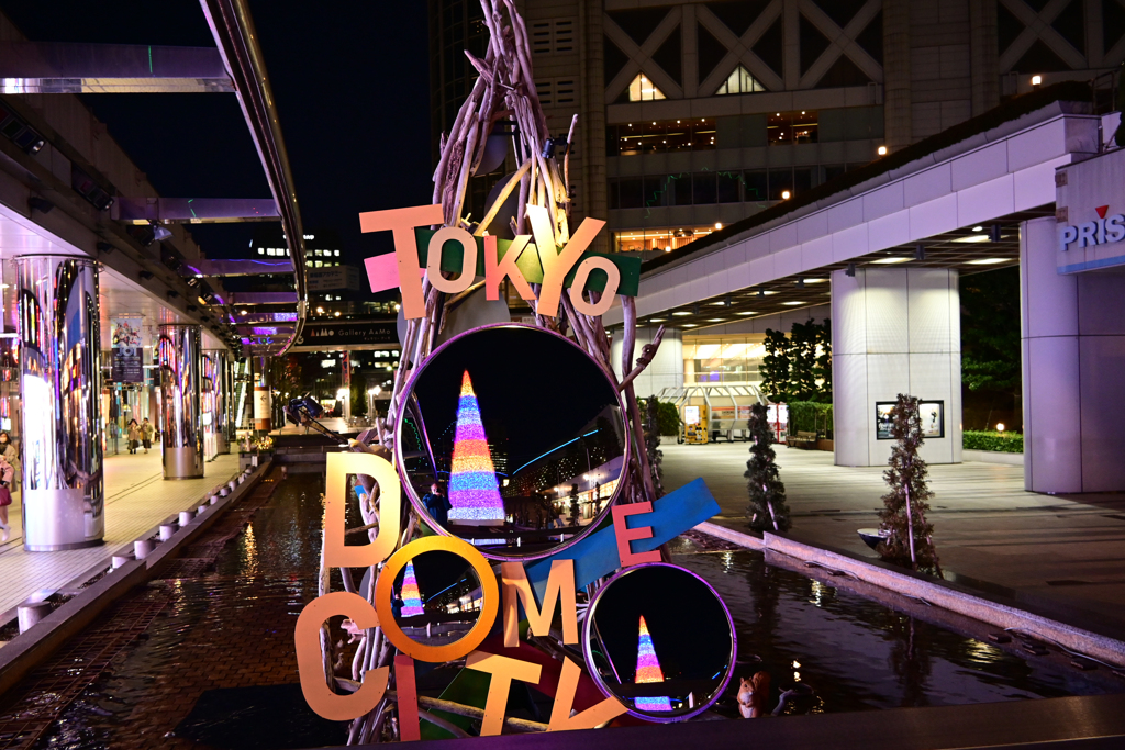 東京ドーム夜景