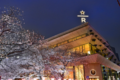 STARBUCKS RESEKVE ROASTERY