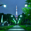 芝公園タワーロード