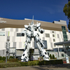 ガンダム