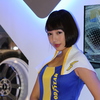 東京モーターショー2015　(4)