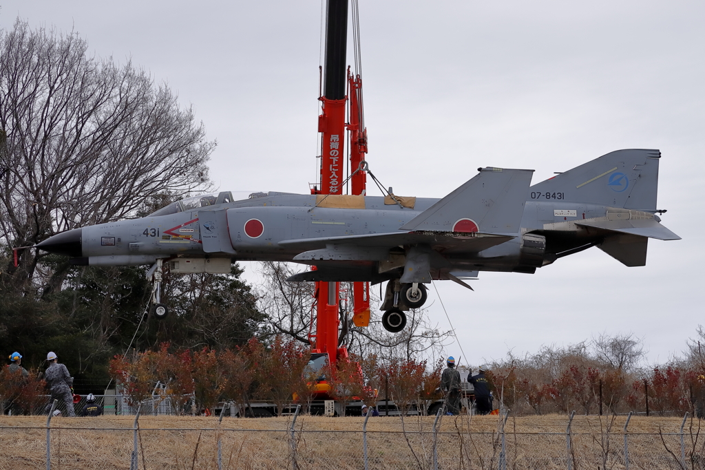 基地から博物館へ