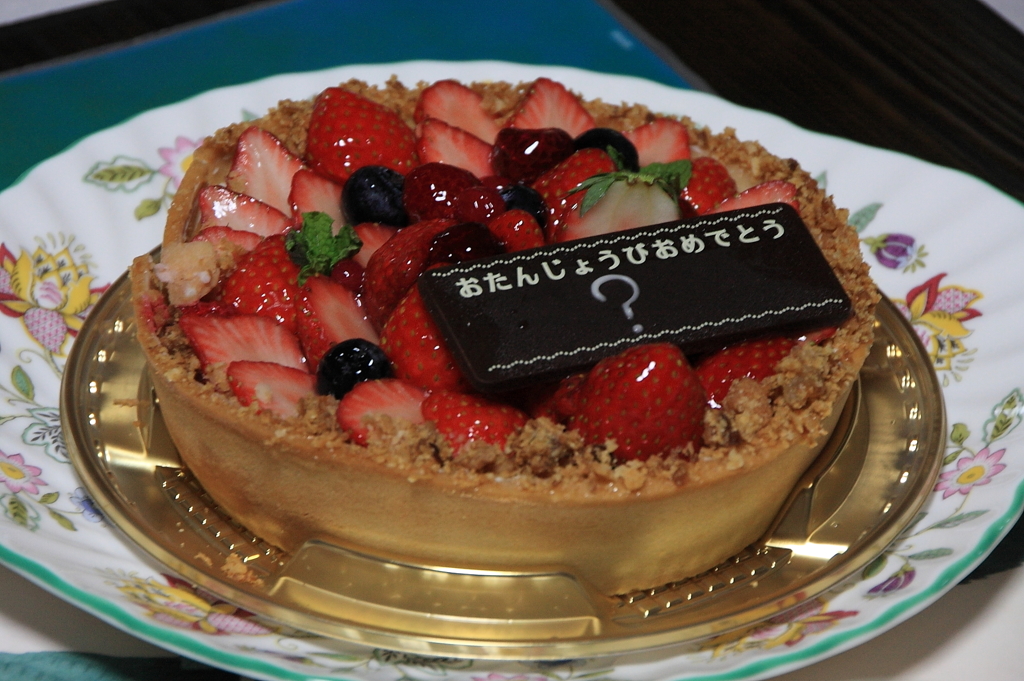 バースデー