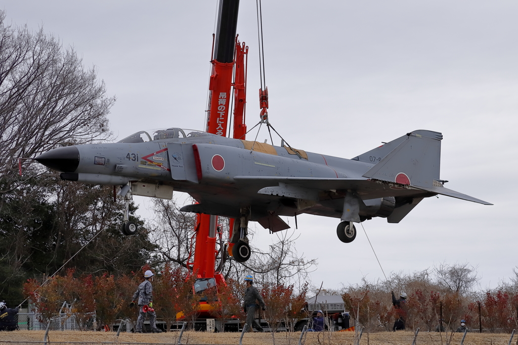 基地から博物館へ