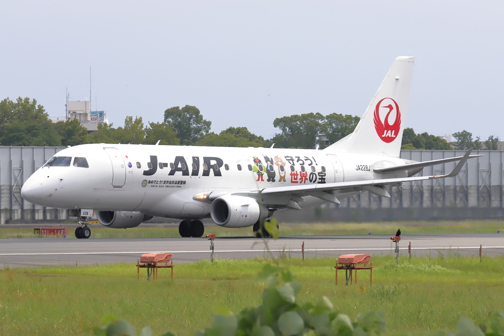 J-AIR