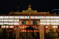 お写ん歩