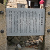 福山城