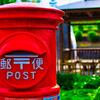 赤ポストのある光景　(萩市 藍場川)
