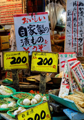 都電荒川線沿線　ジョイフル三ノ輪商店街（１０）自家製のつけ物をどうぞ
