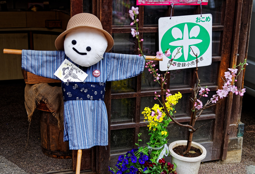 お米屋さんの案山子　川越にて
