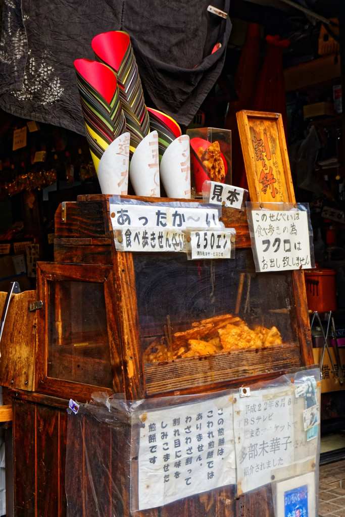 手づくり煎餅屋さんの店先　小江戸川越　菓子屋横丁にて