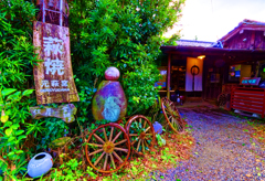 元萩窯の佇まい　(萩市 藍場川)