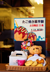 浅草ぶらり　オレンジ通り　こんなの見つけました