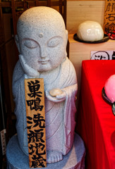 都電荒川線沿線　蒟蒻しゃぼん東京（巣鴨地蔵通り）