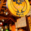 木の袖看板　（谷中銀座 満満堂）