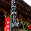青渭神社の鎖樋　深大寺周辺にて