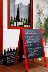 浦和散策　田舎イタリアン Monleale