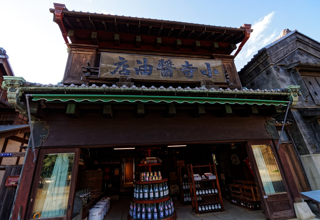 ノスタルジックな世界　醤油店の店先