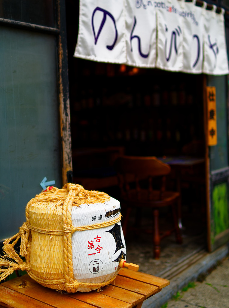 ”蔵出し” のんびり屋 店先　（谷中）
